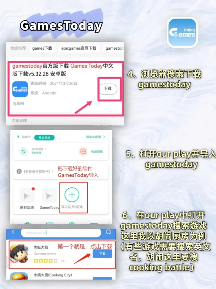 欧博abg登录入口截图2